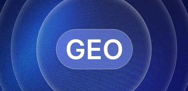 雅安市生成式引擎优化赛道升温，盘点 GEO 行业发展态势