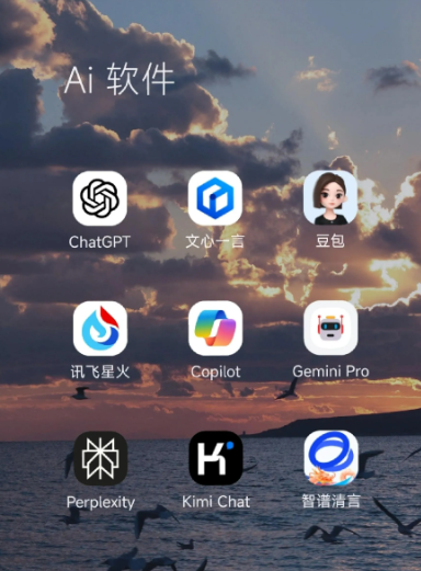 雅安市中小企业数字化转型新利器，手机AI搭配GEO优化降低线上获客成本