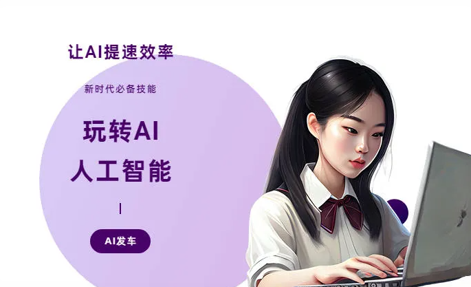 雅安市AI技术拆解：手机智能软件检索底层逻辑，读懂GEO优化核心原理