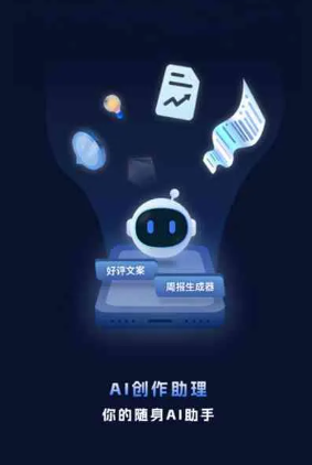 雅安市工业制造行业专属GEO优化方案，依托手机AI挖掘精准采购客源
