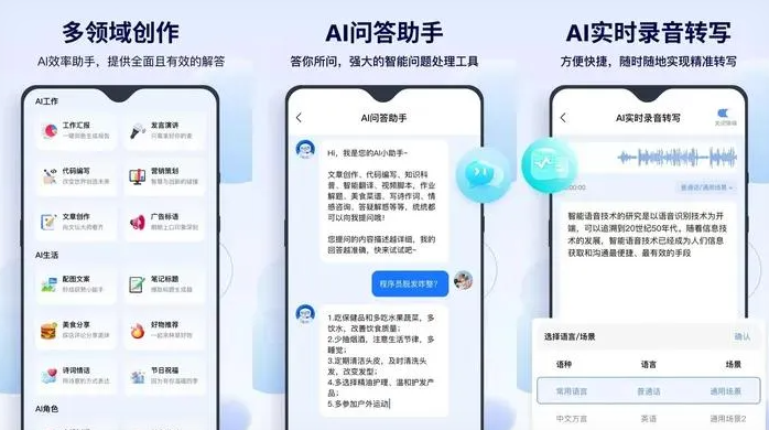 雅安市告别SEO同质化内卷，GEO优化开启AI营销新赛道