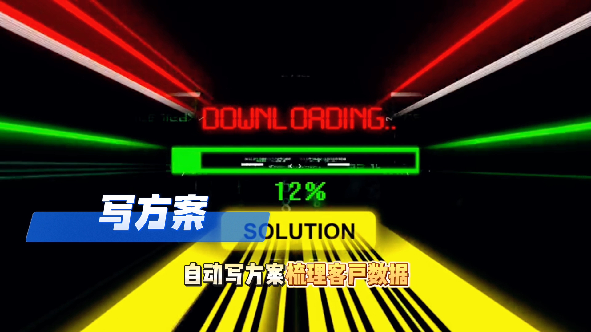 在雅安市还在手动苦干？现在用AI，做事真的能省时一半